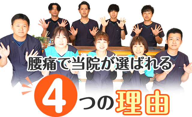 年末年始は交通事故にご注意ください！こぐり整骨院